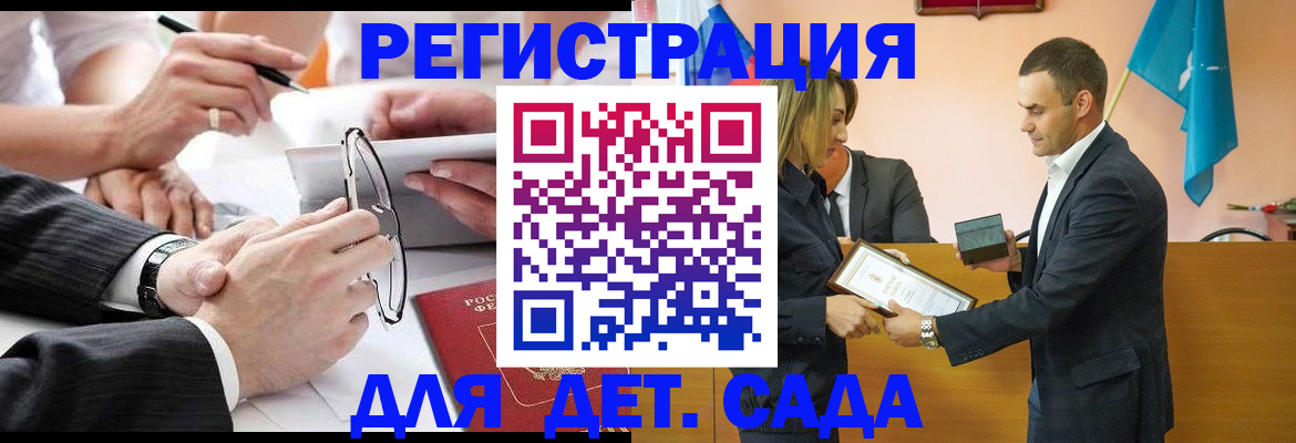 купить прописку в Нефтеюганске