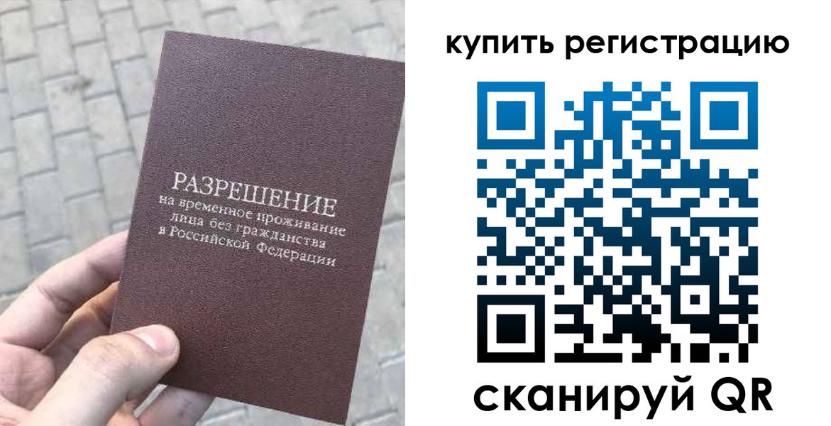 регистрация для школы в Нефтеюганске