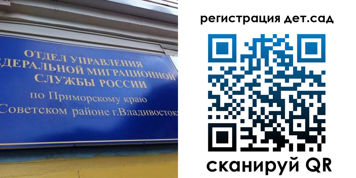 прописка регистрация в Нефтеюганске