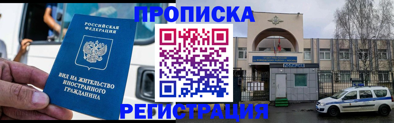 временная регистрация госуслуги в Нефтеюганске